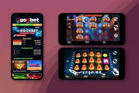онлайн казино с мобильным приложением